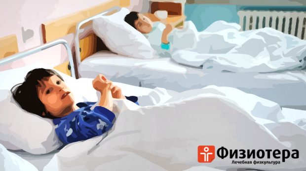У ребенка паховая грыжа сколько лежать в больнице лежать после операции thumbnail