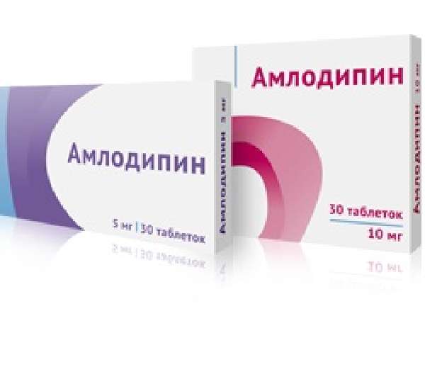 Амлодипин относится к группе. Амлодипин 10 мг производители. Амлодипин 5 10мг. Амлодипин 5+10. Амлодипин 10мг таб №30 Марбиофарм.